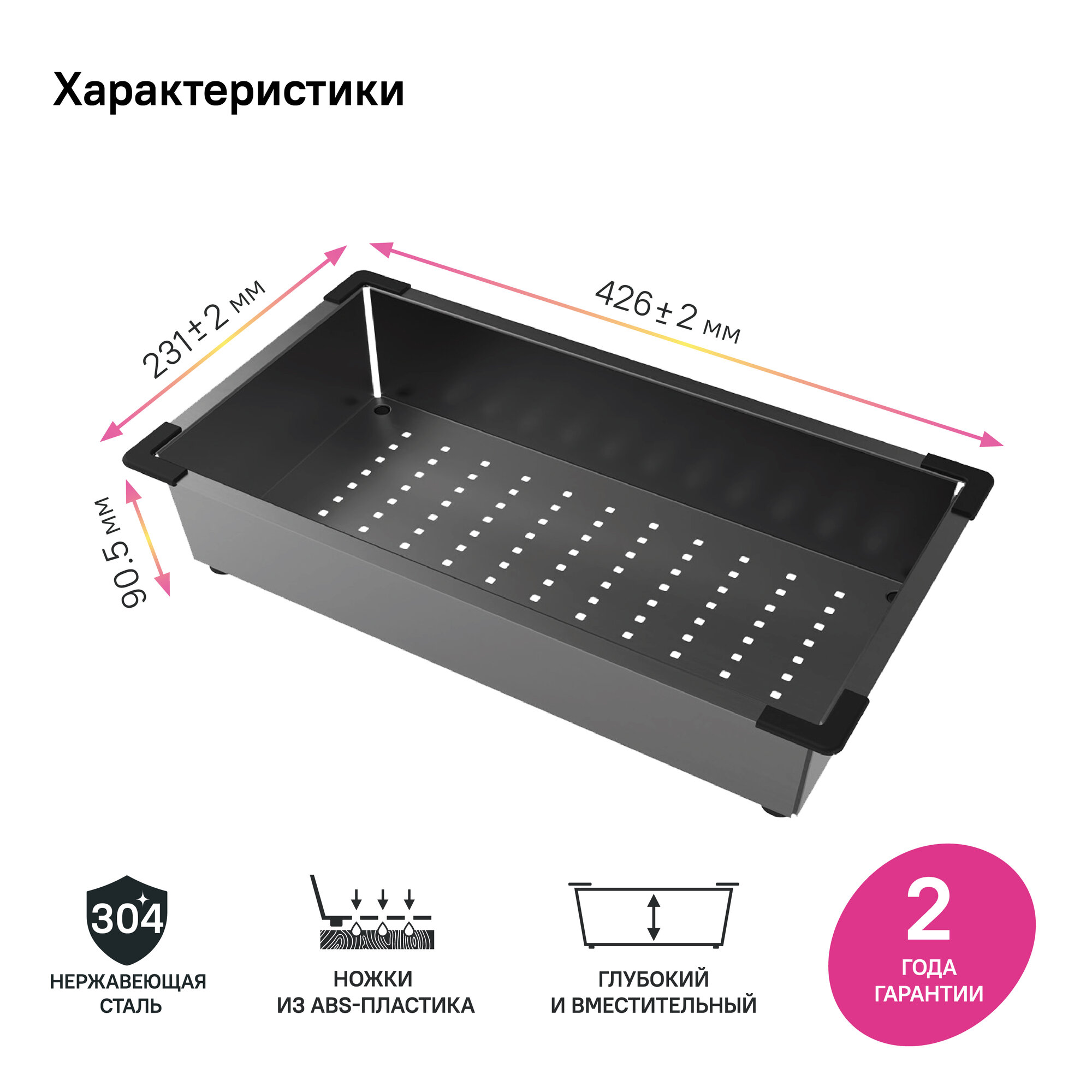 Коландер IDDIS Kitchen Line из нержавеющей стали графит 426*231 KOL23GMi59 - фотография № 6