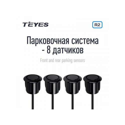 Парктроник на авто Teyes Front Sensor Black