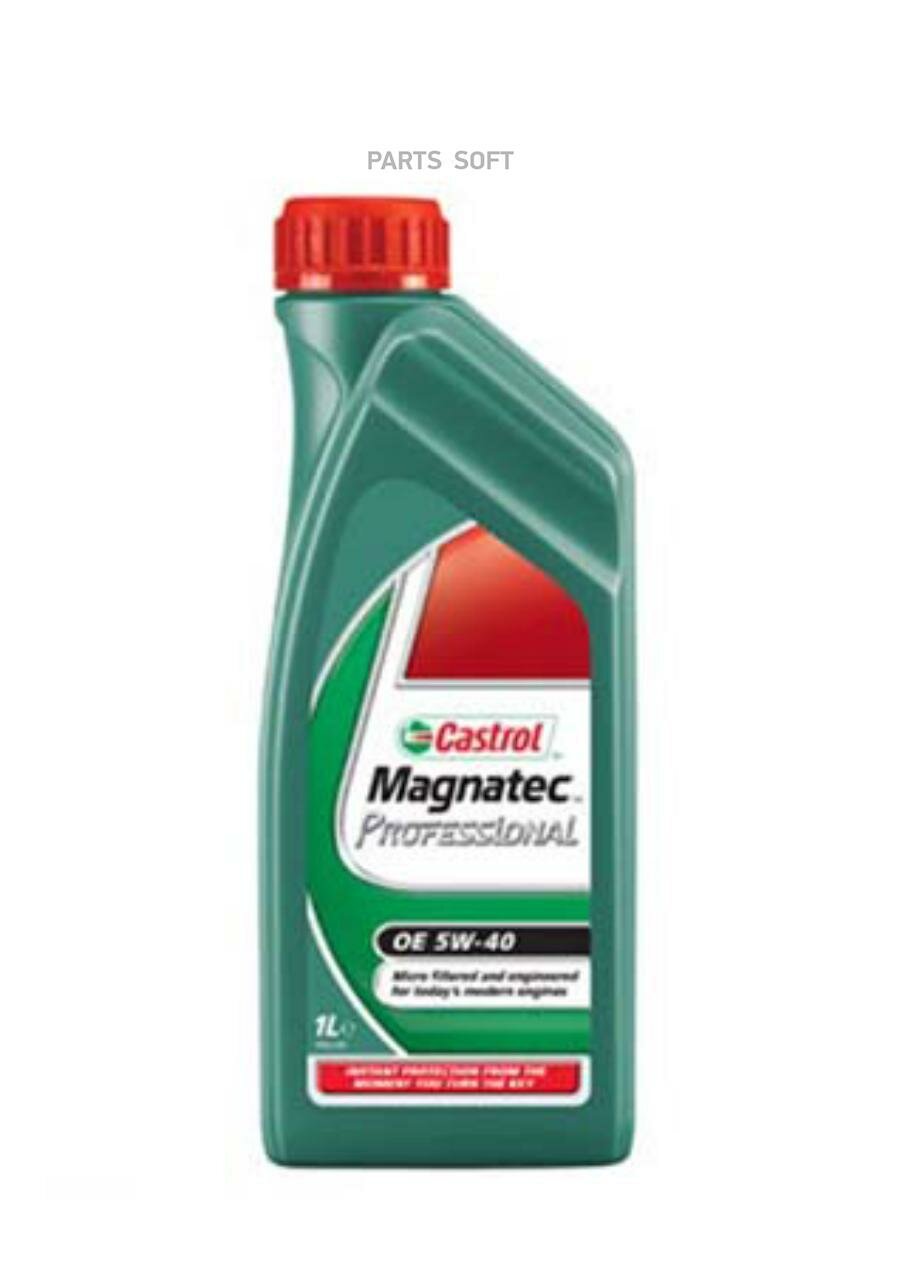 Масло CASTROL Magnatec Professional OE 5W-40 (1л)