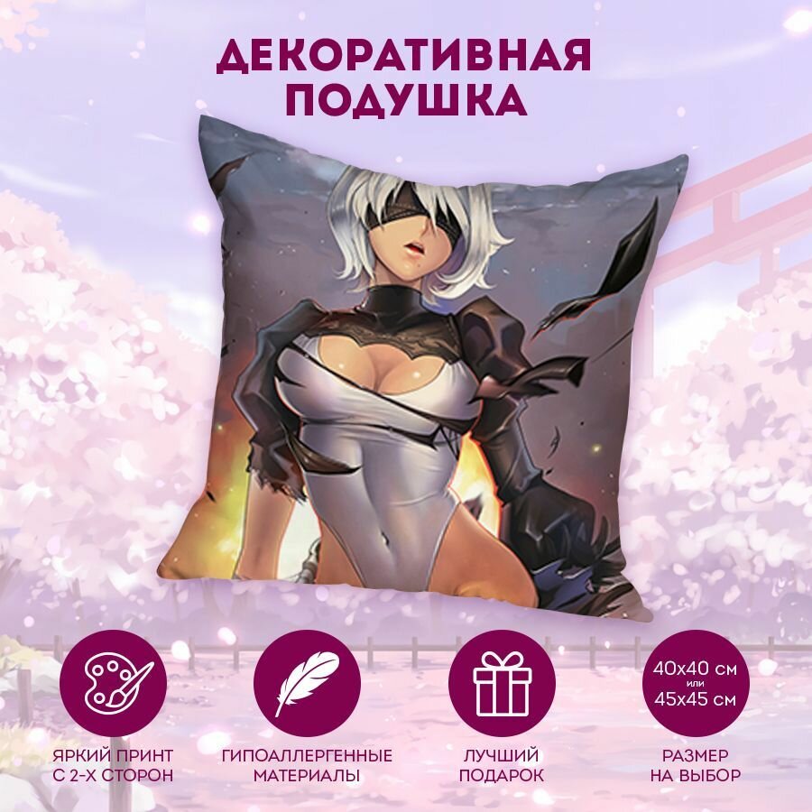 Декоративная подушка Nier Automata 40 см. MD1674