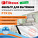 Filtero FTR 04 комбинированный фильтр (угольный и жиропоглощающий...
