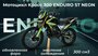 Мотоцикл Кросс 300 ENDURO ST NEON