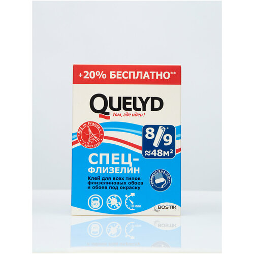 Клей для обоев QUELYD промо (S+20%) спец-флизелин 300г. клей обойный quelyd спец флизелин 300 гр