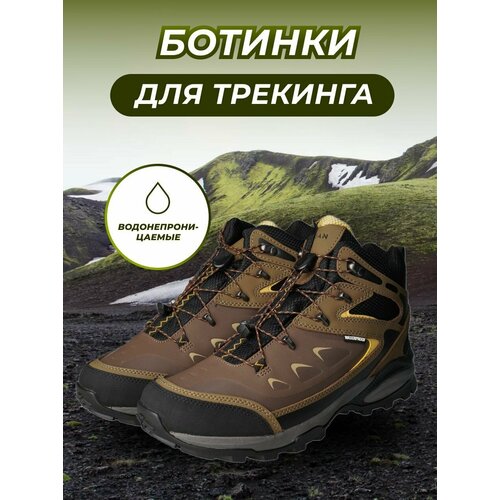 фото Ботинки taigan, размер 45, коричневый
