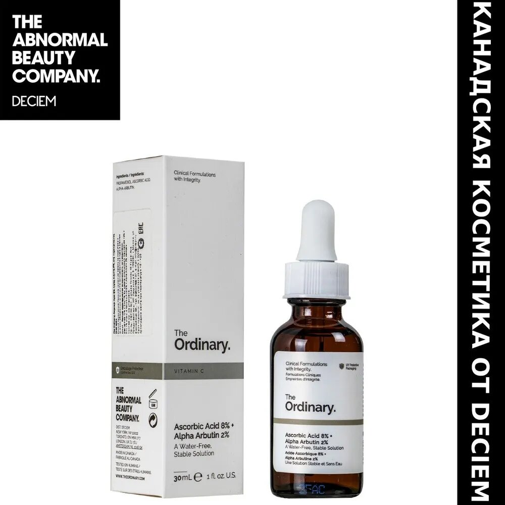 The Ordinary Ascorbic Acid 8% Alpha Arbutin 2% Сыворотка для выравнивания тона кожи с аскорбиновой кислотой 8% и арбутином 3%, 30мл. — фото 1