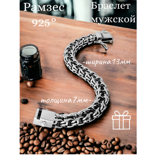 Браслет-цепочка Леона, серебро, 925 проба, оксидирование, длина 24 см., серебро