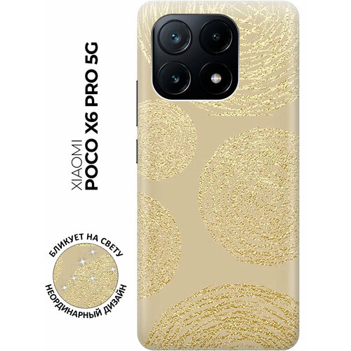 фото Силиконовый чехол на xiaomi poco x6 pro 5g / сяоми поко х6 про 5г с рисунком "золотые круги" bestluck