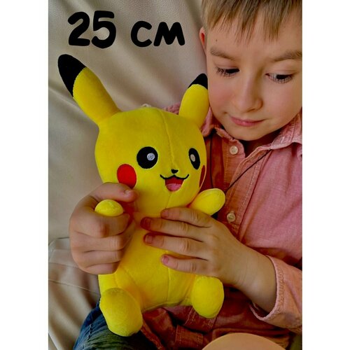 рюкзак pokemon pikachu mini Мягкая игрушка покемон Пикачу 25 см, Pokemon Пикачу