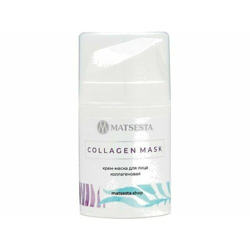 Крем-маска для лица Matsesta Collagen mask