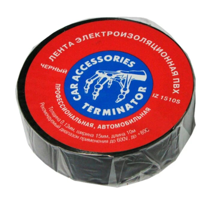 фото Изолента пфх Terminator IZ 1510S, 15мм по 10 метров термостойкая профессиональная, терминатор