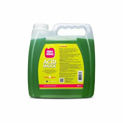 Acid Shock Кислотный шампунь для ручной мойки автомобиля Foam Heroes, 3л