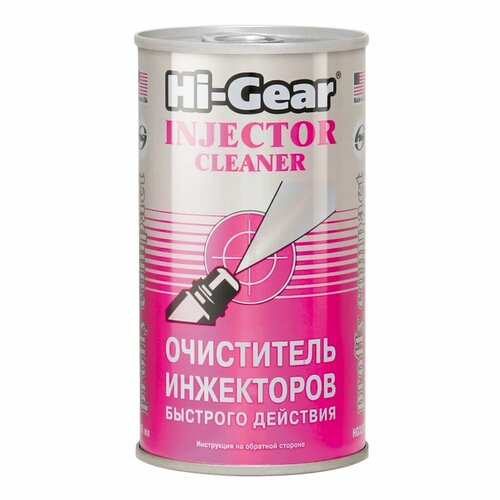 Очиститель инжекторов "HI-GEAR" (295 мл) — купить в интернет-магазине ...