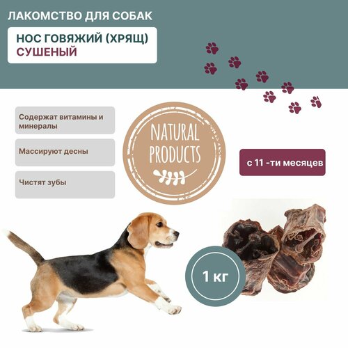 Лакомство для собак 