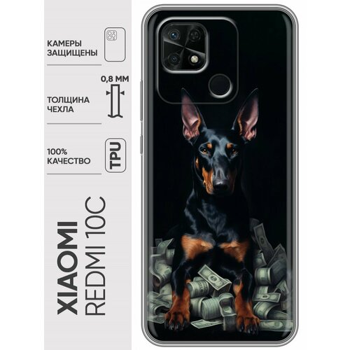 Дизайнерский силиконовый чехол для Редми 10C / Xiaomi Redmi 10C Доберман