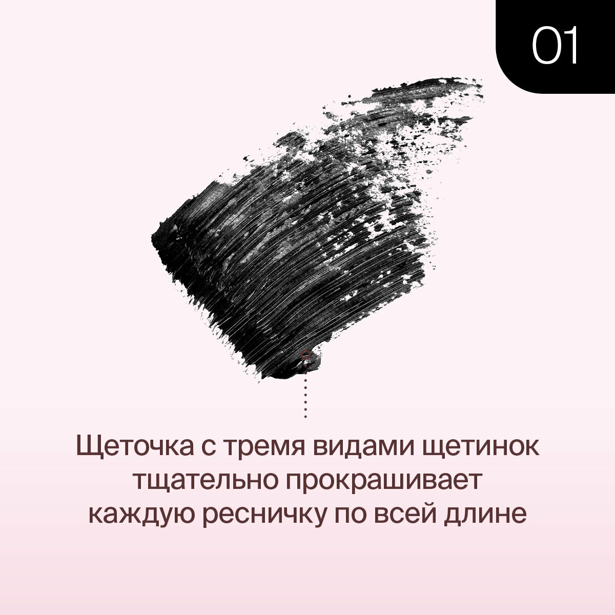 Divage Тушь для ресниц Mascara 4d Big&black