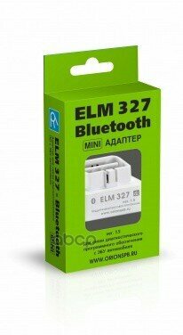 Адаптер Elm Bluetooth 327 Мини Arm (Для Диагност. авто) вымпел арт. 3132