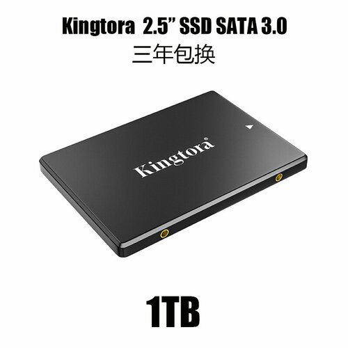 Твердотельный накопитель 25 дюйма SATA3 SSD 542700₽