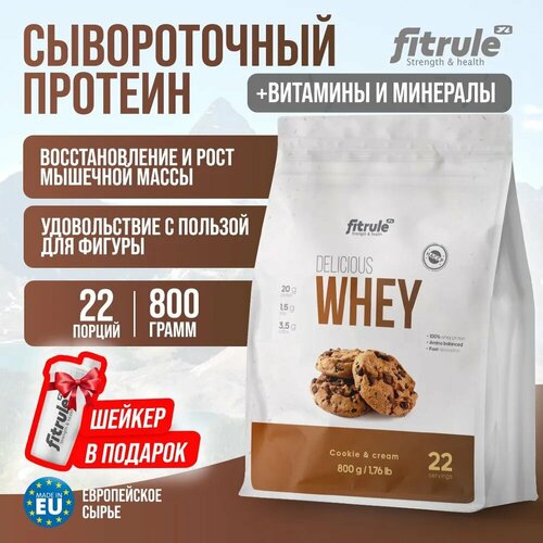 Fitrule Whey 800g (Квадропак) Печенье