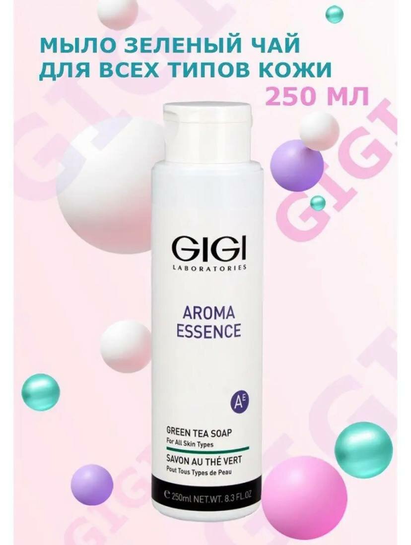 GIGI / Aroma Essence Soap Green Tea For All Skin / Мыло "Зеленый Чай" Для Всех Типов Кожи, 250мл