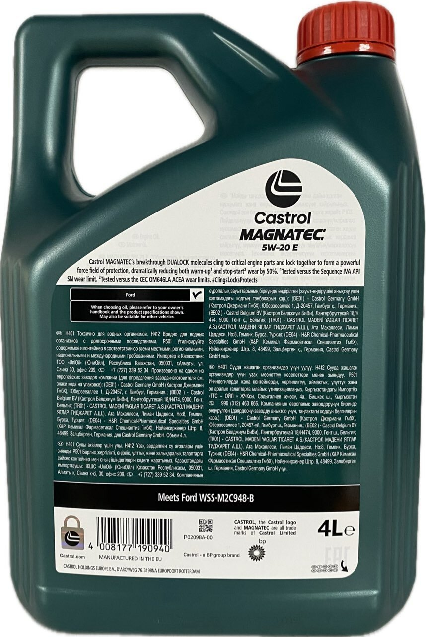 Моторное масло CASTROL Magnatec Stop-Start E 5W-20 5л. синтетическое [15cc4d] - фото №2