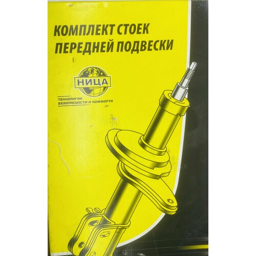 Комплект передних стоек (2шт.) ВАЗ-2108, 2114