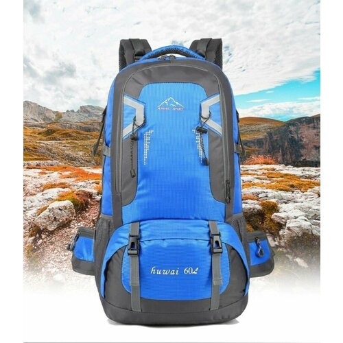 Рюкзак походный