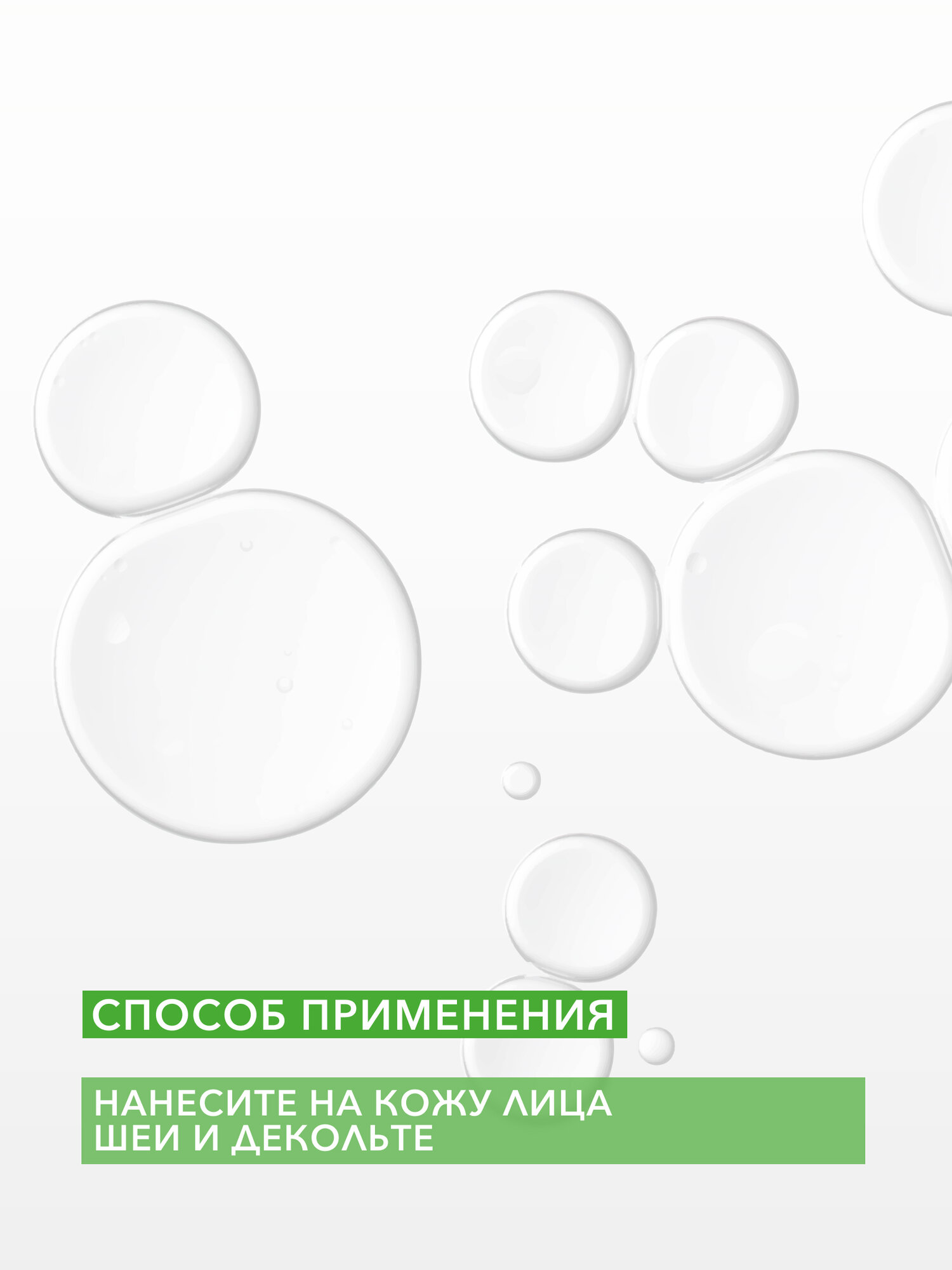 Сыворотка для лица Bielenda Зеленый чай многофункциональная для комбинированной кожи 30мл - фото №5