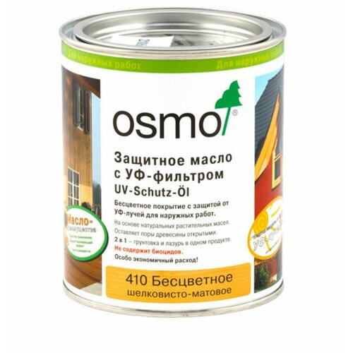 Защитное масло с УФ-фильтром, бесцветное, шелковисто-матовое 410 OSMO 220мл