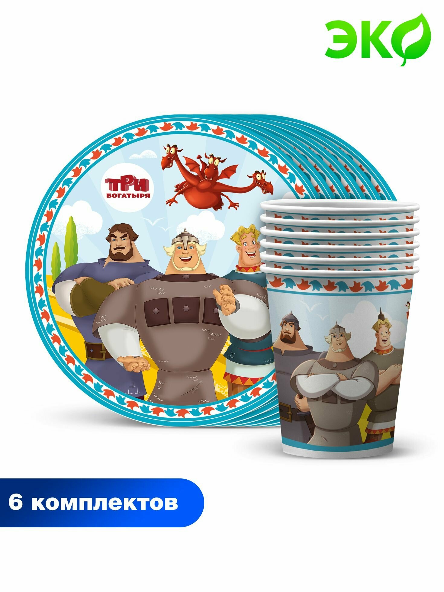 Набор одноразовой бумажной посуды для праздника ND Play / Три Богатыря (тарелка 18 см. , стакан, по 6 шт.)