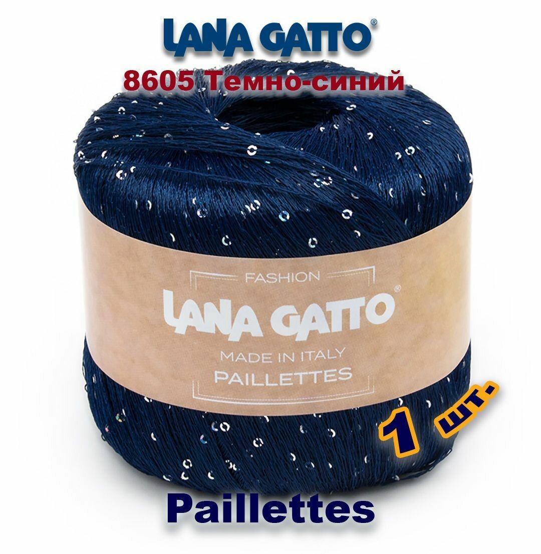 Пряжа Lana Gatto Paillettes пряжа для вязания с пайетками Полиэстер: 100% Цвет: 8605, Темно-синий (1 моток)