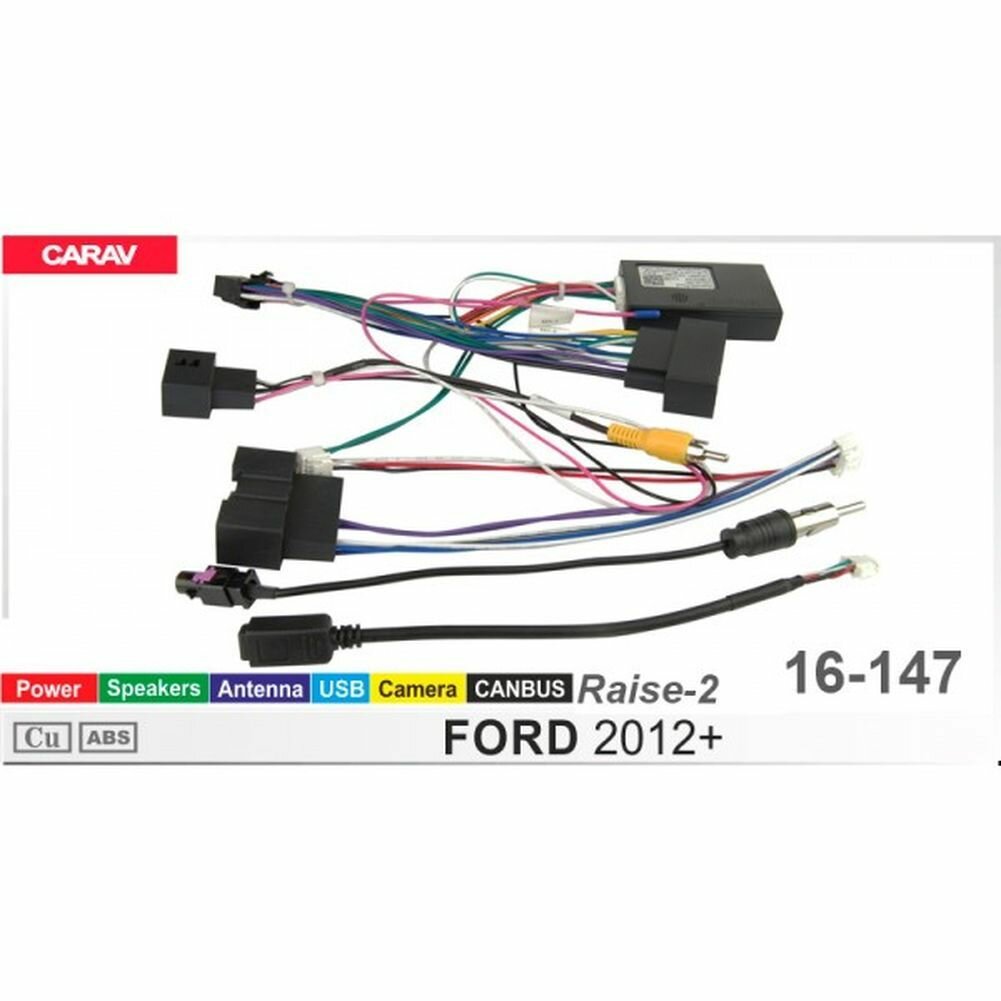 Проводка для подключения Android автомагнитолы 16-pin FORD 2012+ (Некоторые модели) / Питание + Динамики + Антенна + Камера + USB + CANBUS CARAV 16-147