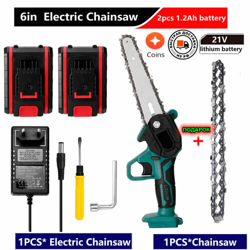Электропила с направляющей 6 дюймов 2 аккумулятора и запасная цепь в подарок 5398₽