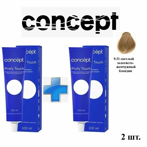 Concept Profy touch стойкая крем-краска 931 светлый золотисто-жемчужный блондин 100 мл 2 штуки 530₽