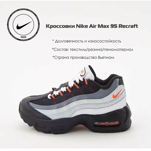 Кроссовки NIKE, размер 33 RU, черный, серый