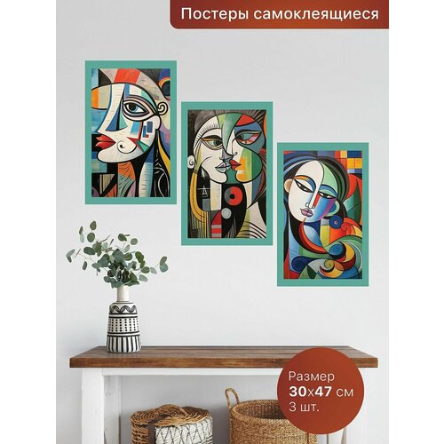 Самоклеящиеся постеры для интерьера 3шт - 3х47 см Интерьерные наклейки 670₽