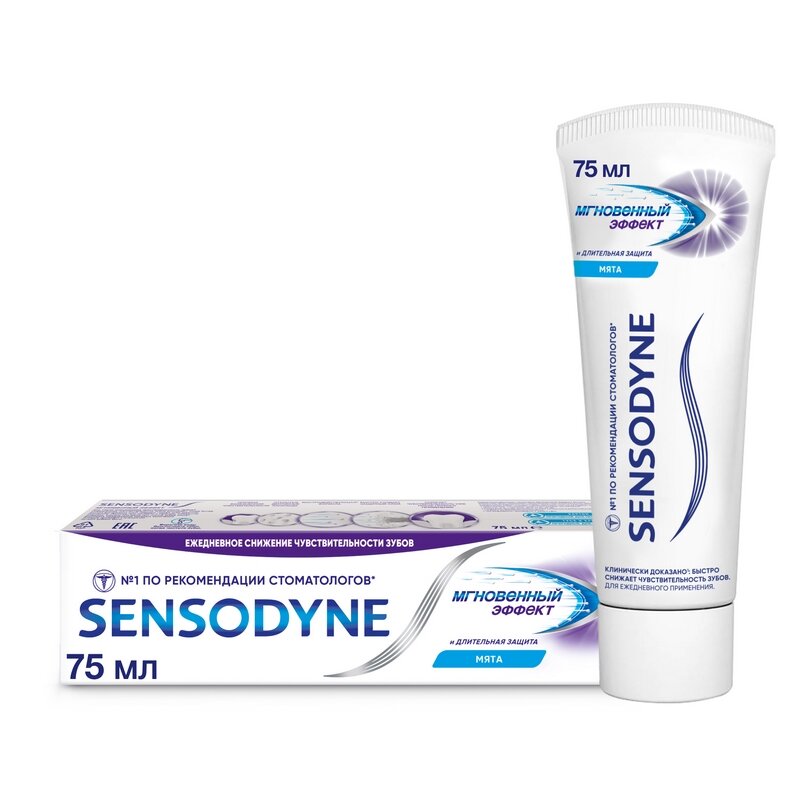 Паста зубная Sensodyne Мгновенный эффект и длительная защита 75 мл