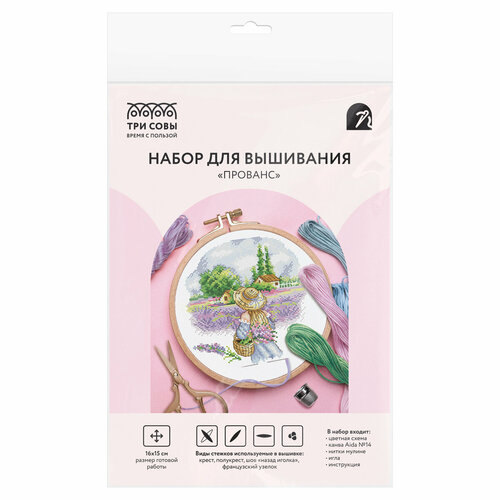 Набор для вышивания крестиком ТРИ совы Прованс 1615см пакет с европодвесом 866₽