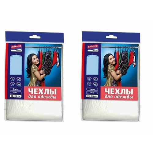 Avikomp PROLANG чехлы для одежды 65х110см 6шт прозрачные 2уп 513₽