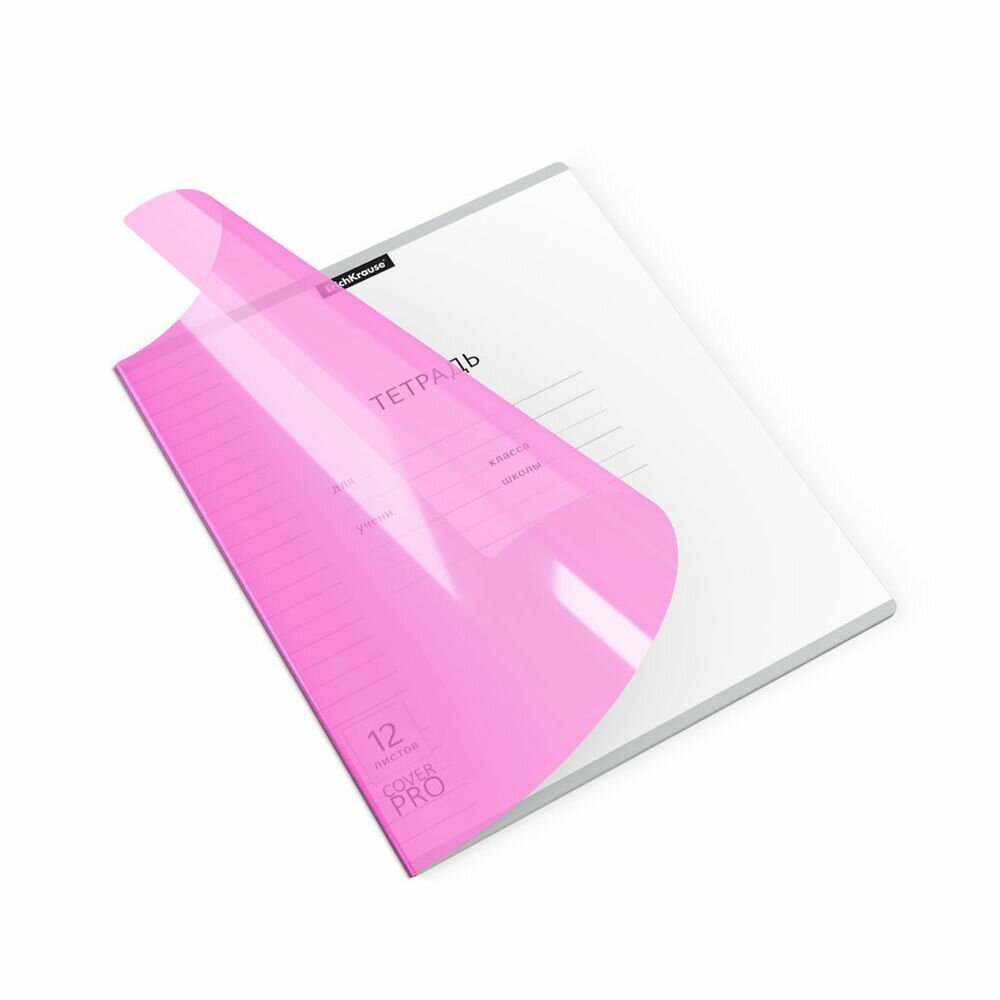 Тетрадь школьная ученическая с пластиковой обложкой на скобе ErichKrause Классика CoverPrо Neon, розовый, А5+, 12 листов, линейка (упаковка 10 штук)