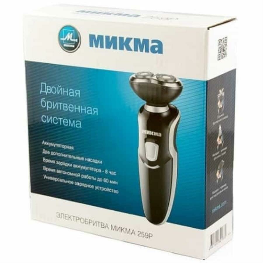 Микма С160-26314 электробритва аккумуляторная 259Р (259R), двойная бритвенная система