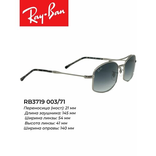 солнцезащитные очки ray ban авиаторы оправа металл градиентные с защитой от уф серебряный Солнцезащитные очки Ray-Ban, коричневый, черный