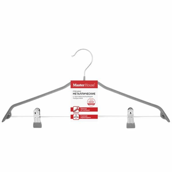 фото Плечики д/одежды Master House Кэролин р-р.44-50 металл. противоскольз. покрытие, серый