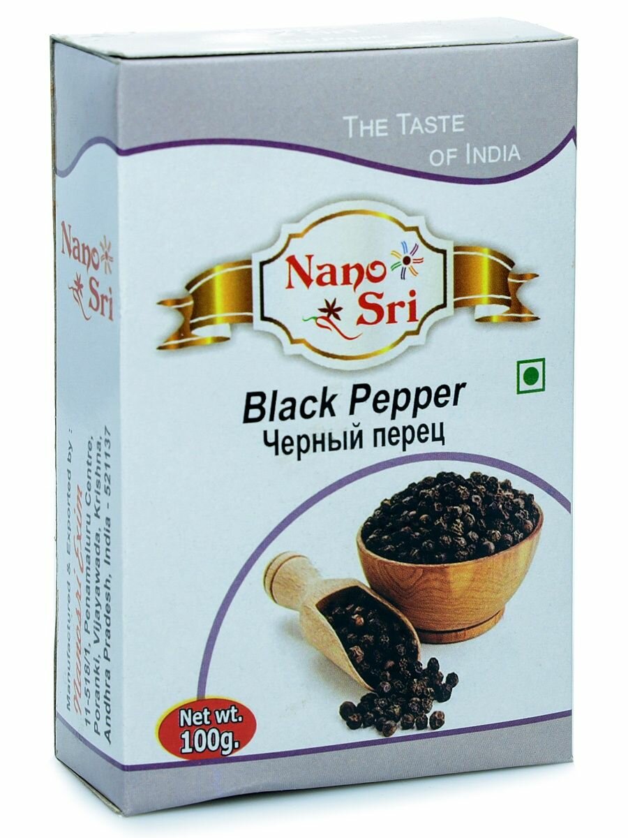 фото Перец черный семена (Black Pepper), 100 г