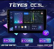 Android магнитола Teyes CC3L (9") 4/32