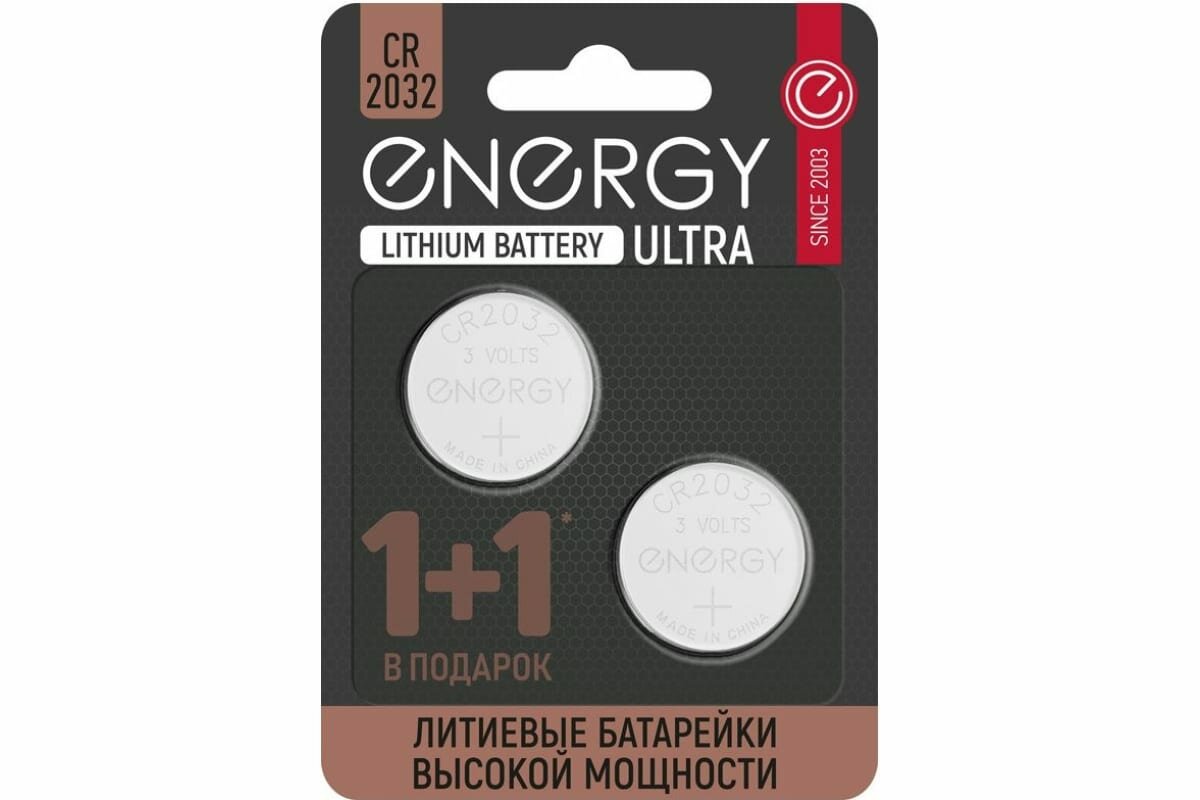 Батарейка литиевая Energy Ultra CR2032/2B 2 штуки