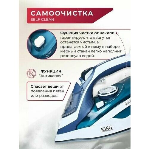 Многофункциональный электрический паровой утюг для глажки Синий белый 380000₽