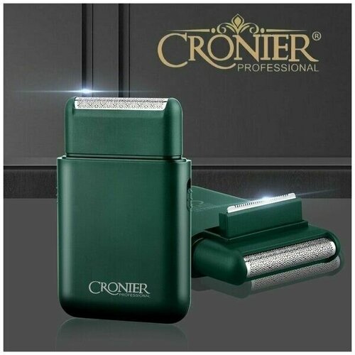 Электробритва Шейвер для стрижки и бритья зеленый 253900₽