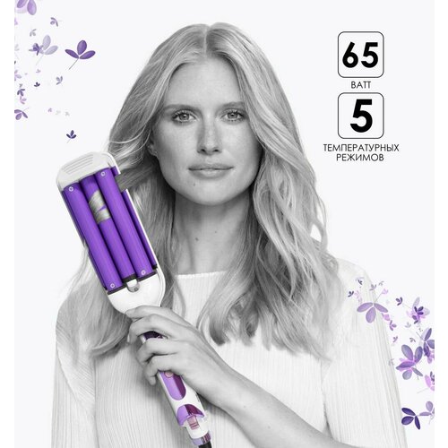 Профессиональная тройная плойка Электрощипцы с керамической насадкой 250000₽