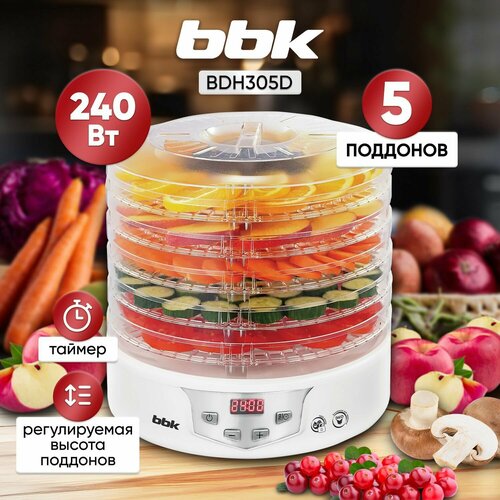 Сушилка для овощей и фруктов BBK BDH305D сушилка для овощей и фруктов bdh302m white bbk