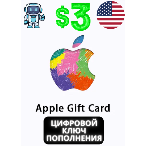 Подарочная карта Apple/ Itunes 3 USD // Карта оплаты на пополнение баланса Apple ( пополнение счета на 3$ )